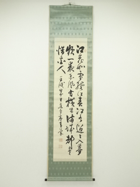 JAPANESE HANGING SCROLL / HAND PAINTED / CALLIGRAPHY 